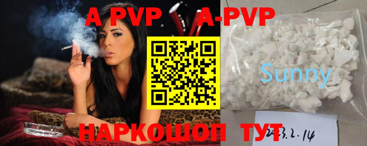 Alpha PVP СК  A PVP крисы CK  Вход с VPN  Ярославль 