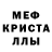 Alpha PVP СК КРИС kally pashasse