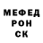 Мефедрон VHQ Darya Kolpakova