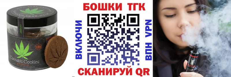 hydra онион  Ярославль  Canna-Cookies марихуана  закладка 