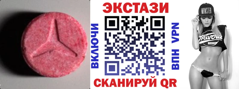 магазин  наркотиков  Ярославль  Ecstasy mix 