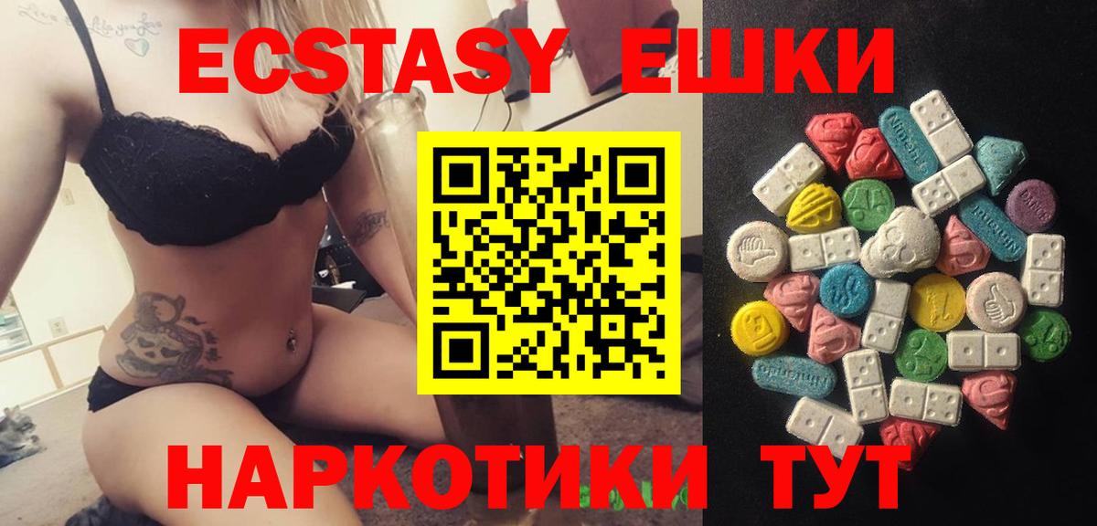 сайты даркнета формула  Экстази Дубай  Вход с VPN  Ярославль 