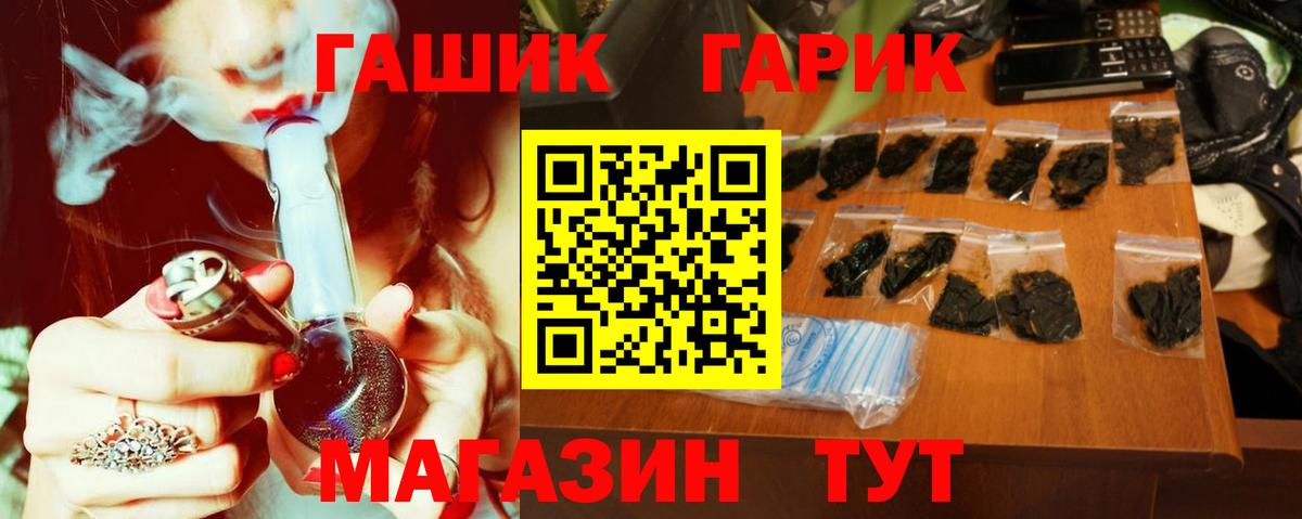 ГАШИШ  Гашиш AMNESIA HAZE  Вход с VPN  Ярославль  ГАШИШ хэш 