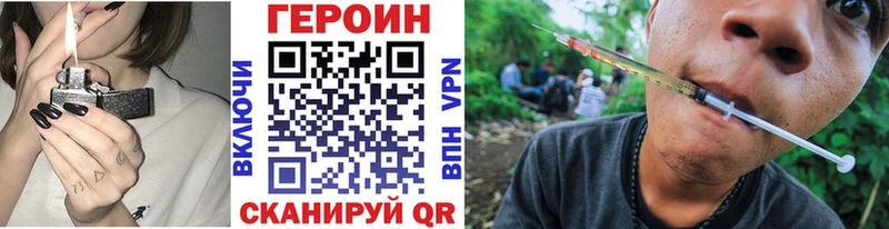 ГЕРОИН афганец  закладка  Ярославль 
