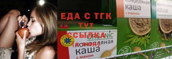 ГАЛЛЮЦИНОГЕННЫЕ ГРИБЫ Абинск
