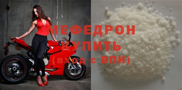 амф Магас