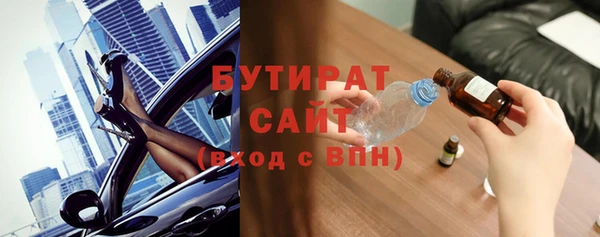 ГАЛЛЮЦИНОГЕННЫЕ ГРИБЫ Абинск