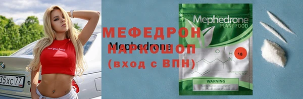 альфа пвп VHQ Майский