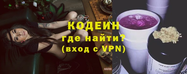 ГАЛЛЮЦИНОГЕННЫЕ ГРИБЫ Абинск