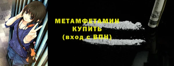 PSILOCYBIN Абаза