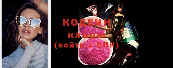 PSILOCYBIN Абаза