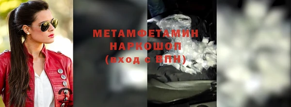 PSILOCYBIN Абаза