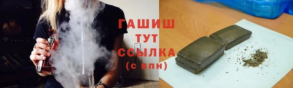 PSILOCYBIN Абаза