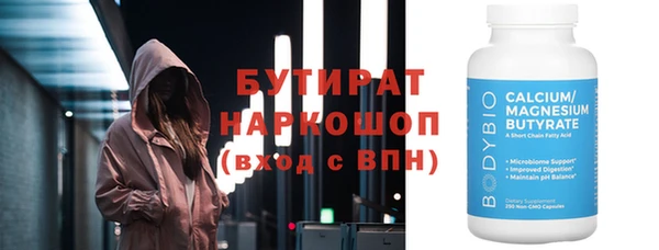 PSILOCYBIN Абаза