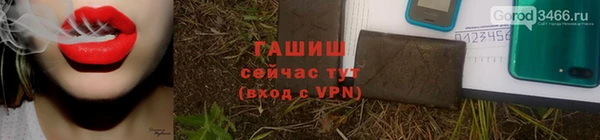 PSILOCYBIN Абаза