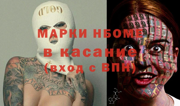 PSILOCYBIN Абаза