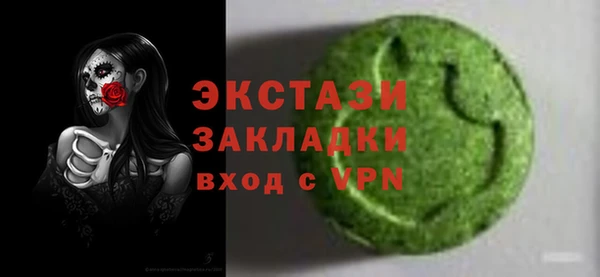ГАЛЛЮЦИНОГЕННЫЕ ГРИБЫ Абинск