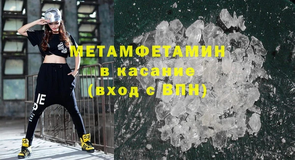 ГАЛЛЮЦИНОГЕННЫЕ ГРИБЫ Абинск