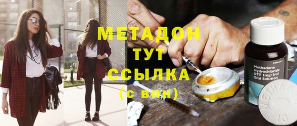 PSILOCYBIN Абаза