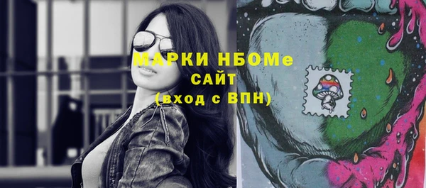 PSILOCYBIN Абаза