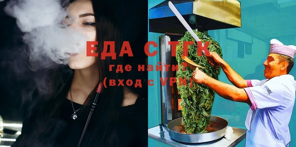 ГАЛЛЮЦИНОГЕННЫЕ ГРИБЫ Абинск