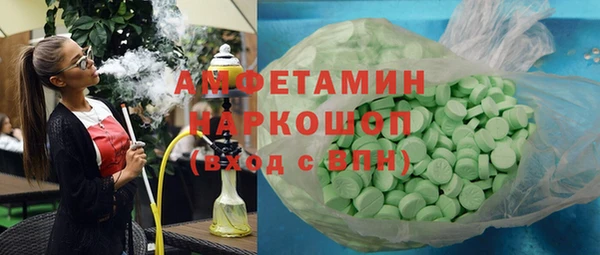 PSILOCYBIN Абаза