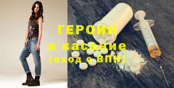 ГАЛЛЮЦИНОГЕННЫЕ ГРИБЫ Абинск