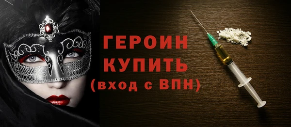 PSILOCYBIN Абаза