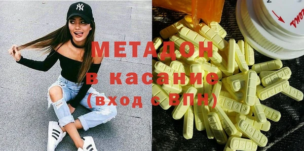 дмт Абдулино