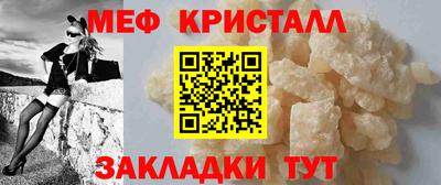 гидра Каменск-Уральский