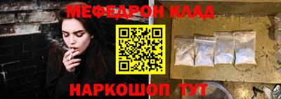 гидра Каменск-Уральский