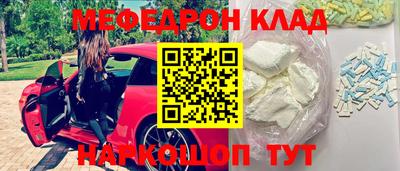 mdma Камень-на-Оби