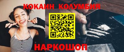 соль ск Каменск-Шахтинский