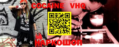 соль ск Каменск-Шахтинский