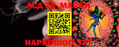 соль ск Каменск-Шахтинский