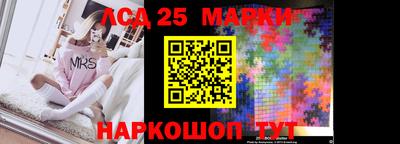 гидра Каменск-Уральский