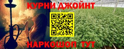 гидра Каменск-Уральский