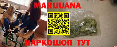 гидра Каменск-Уральский