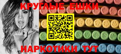 mdma Камень-на-Оби