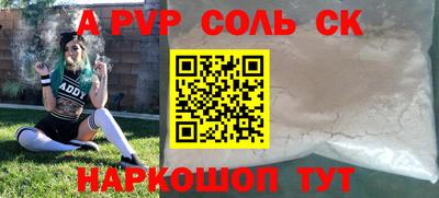 гидра Каменск-Уральский