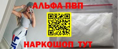 соль ск Каменск-Шахтинский