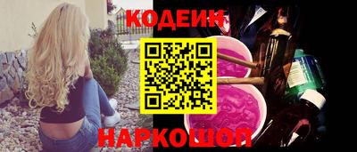 гидра Каменск-Уральский