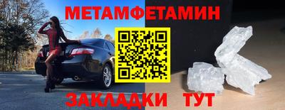 гидра Каменск-Уральский