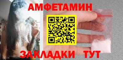 соль ск Каменск-Шахтинский