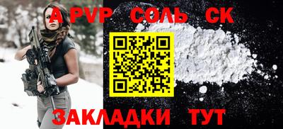 гидра Каменск-Уральский