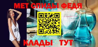 гидра Каменск-Уральский