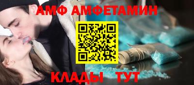 соль ск Каменск-Шахтинский