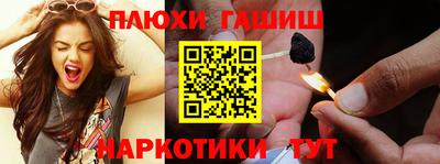 гидра Каменск-Уральский