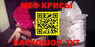 гидра Каменск-Уральский