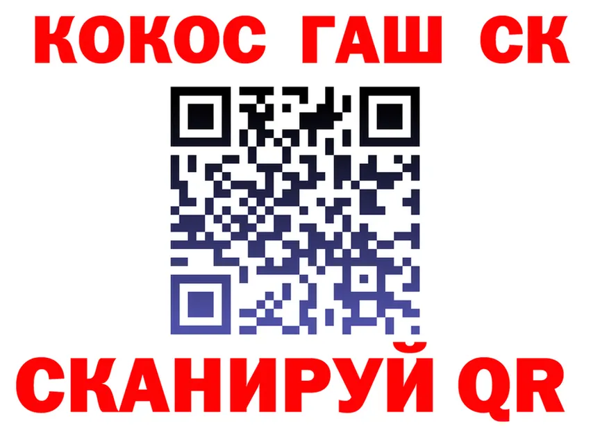 Cocaine VHQ ссылка сайты даркнета kraken Ярославль
